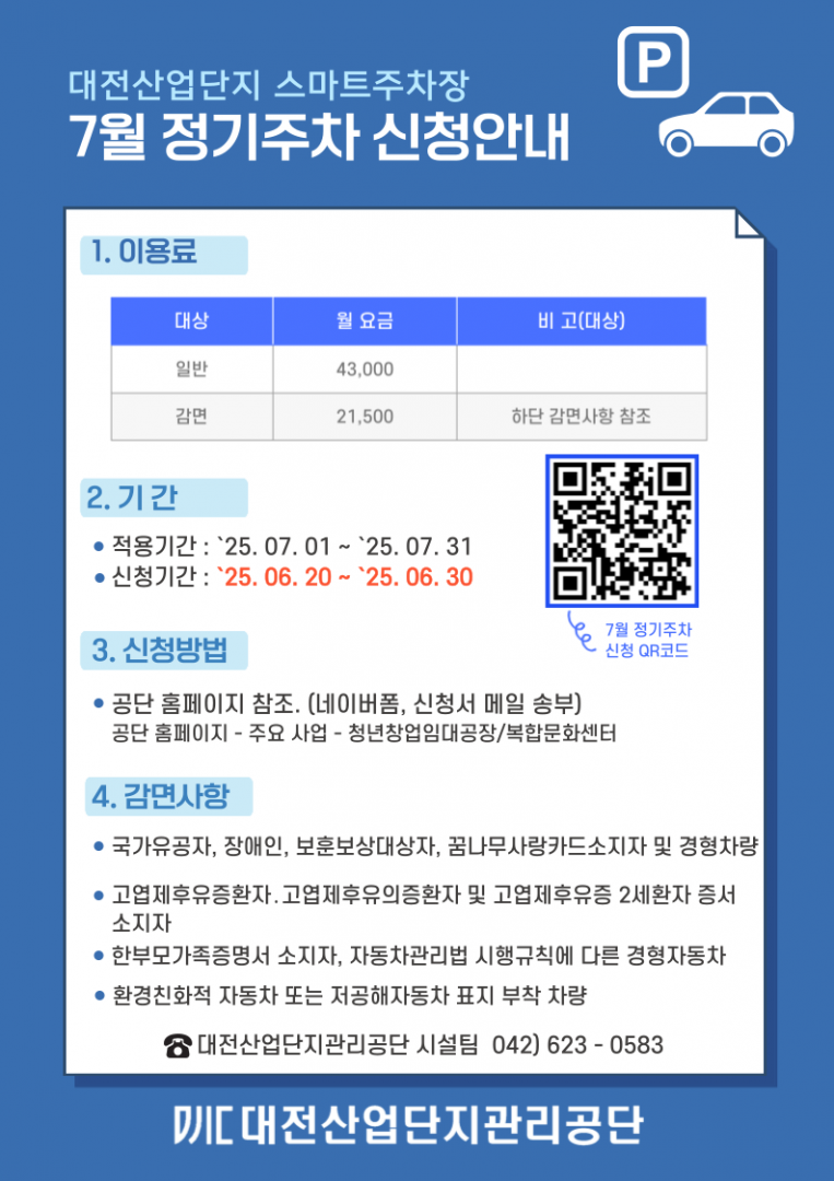 ee9b455a63900e7297520cbd0e0419db_1750294802_1518.png