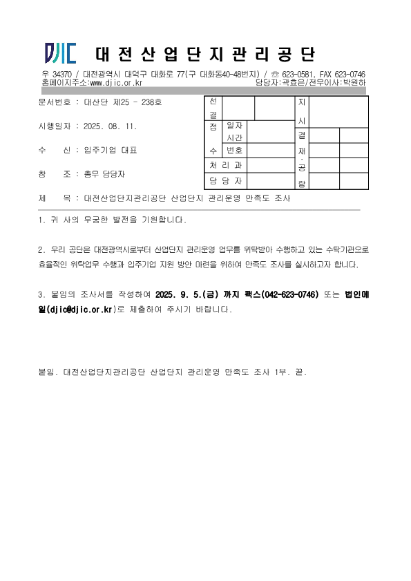 c879eb0b17e3bf489fc08fe63f5e1ed4_1755762845_3631.png