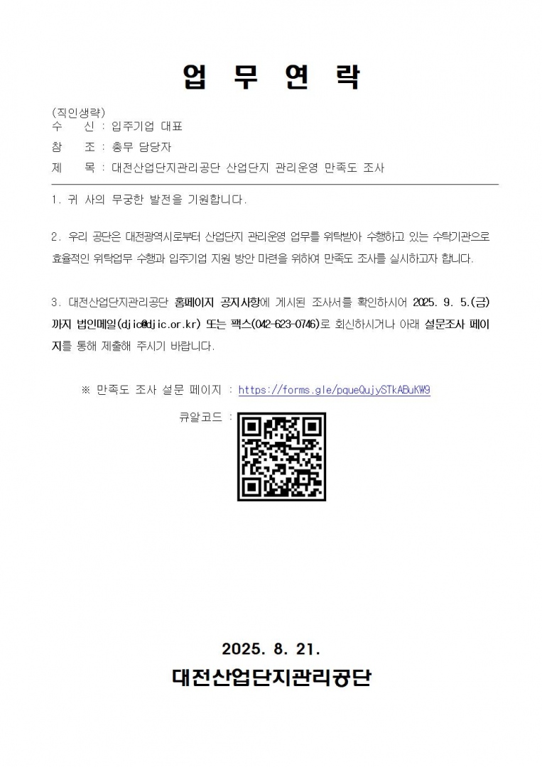 c879eb0b17e3bf489fc08fe63f5e1ed4_1755763605_5499.jpg