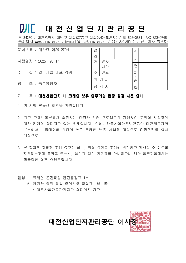 6aac82eec85cd808ceb8552d7a6d53c7_1758152654_8403.png