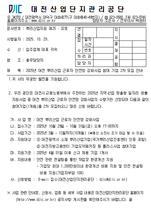 1cf0f2467a5ed92b4eb500268ee4dc05_1761722081_4226.png 1cf0f2467a5ed92b4eb500268ee4dc05_1761722081_4226.png