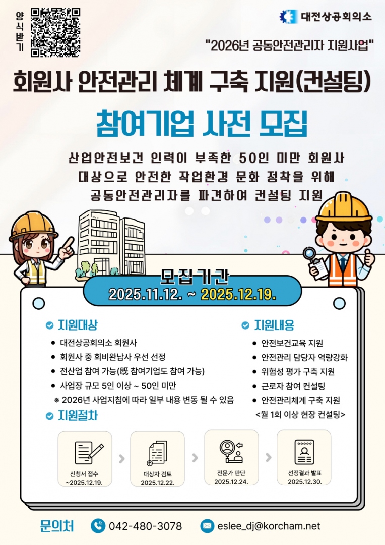 8fac22689367c6284b76fd1e124848ba_1763020549_1647.jpg 8fac22689367c6284b76fd1e124848ba_1763020549_1647.jpg