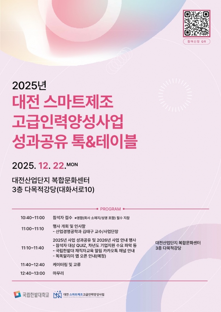 0fbe135c714fb83285c39fd0fffc1831_1765265659_0548.jpg 0fbe135c714fb83285c39fd0fffc1831_1765265659_0548.jpg