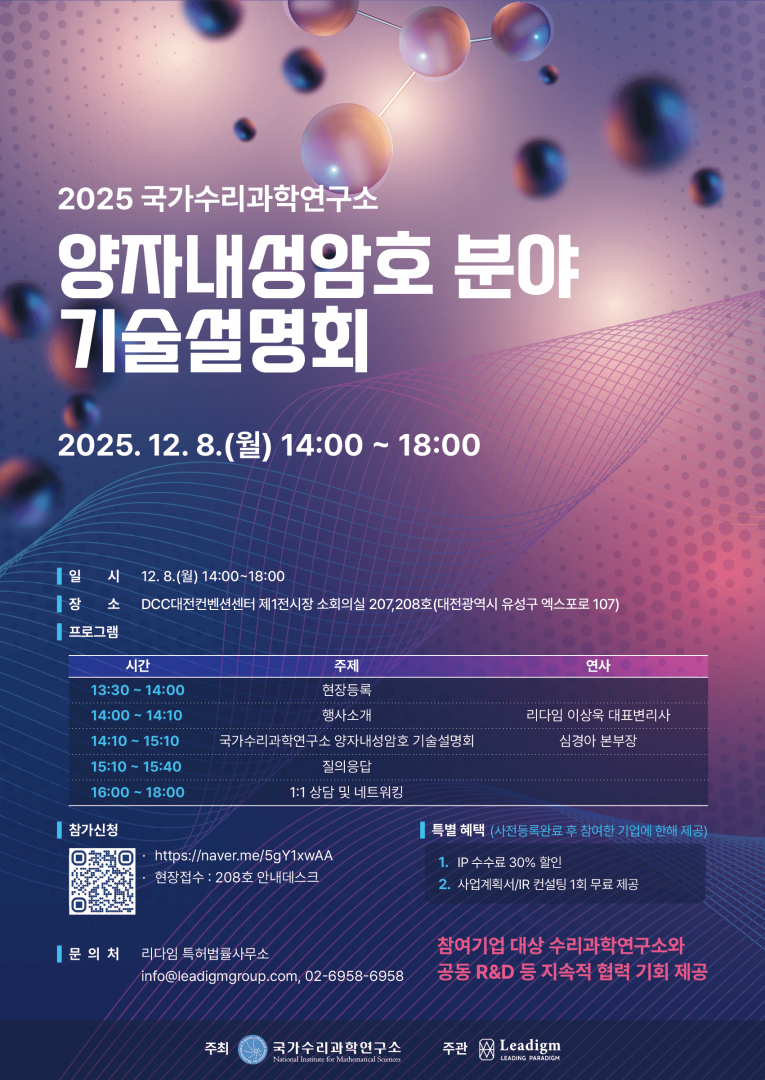 54ad5472d488299577273a8d1612336e_1764808799_8158.png 54ad5472d488299577273a8d1612336e_1764808799_8158.png